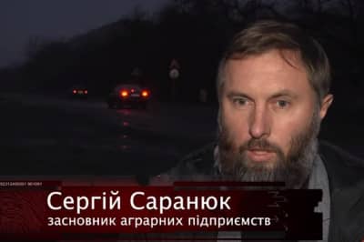 "СтопКор"
