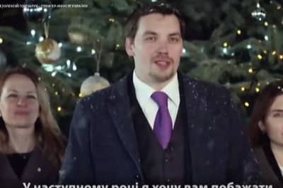Олексій Гончарук святковий