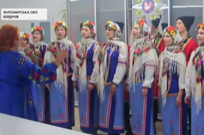 "Привітай колядками Бердичів"