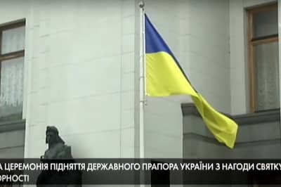 Підняття прапора біля ВР