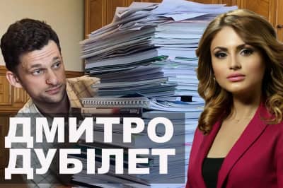 "Час:Online" з Дмитром Дубілетом