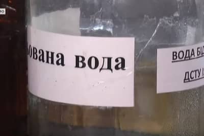 Вода 