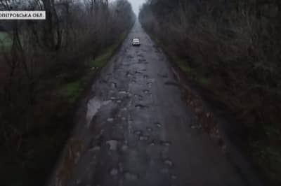 Ями на дорогах 