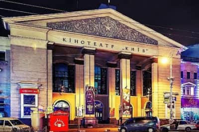Кинотеатр "Киев"