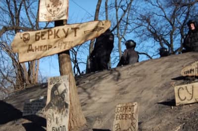 Революция Достоинства