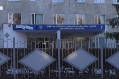 Госпиталь