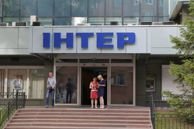 Интер