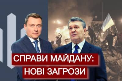 "Спостерігач"