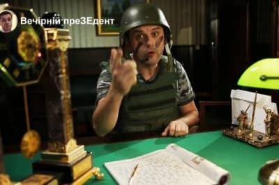 "Вечірній преЗЕдент"