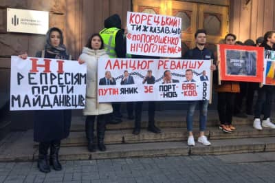 Активисты возле ГБР