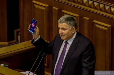Арсен Аваков