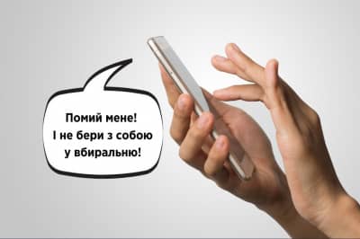 Придется отказаться от просмотра сторис в уборной
