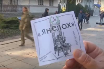 книга "Янелох"