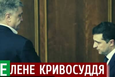 "Наблюдатель"