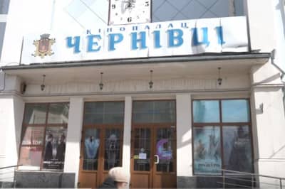 Черновцы
