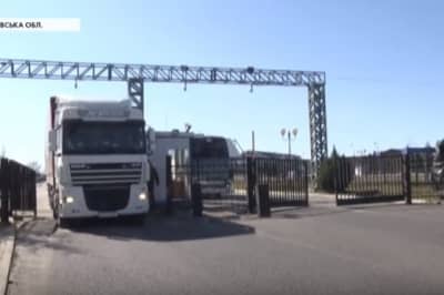 Государственная граница