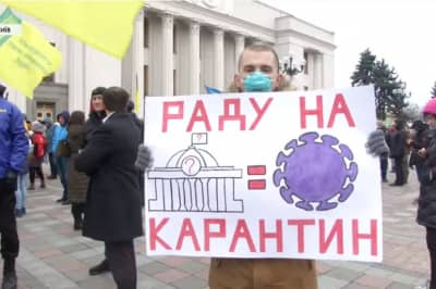 активісти влаштували акцію під ВР