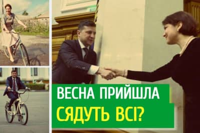 "Спостерігач"