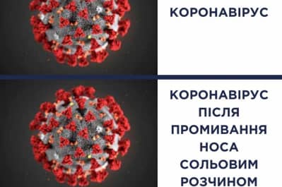 Коронавирус не "вымывается" из организма
