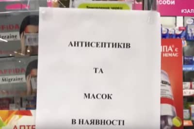 Антисептики и маски отсутствуют