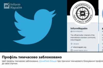 Блокування InformNapalm
