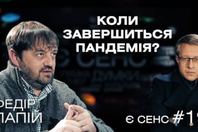 Федор Лапий в программе ЕСТЬ СМЫСЛ