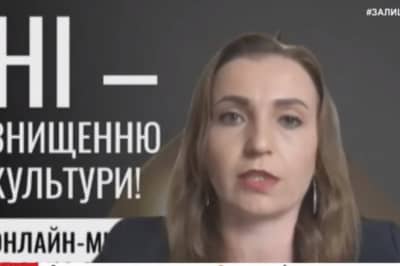 Онлайн-митинг деятелей культуры