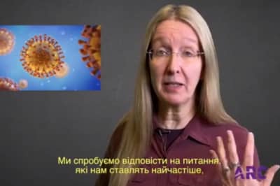 Супрун