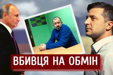 "Наблюдатель" 04.04.2020