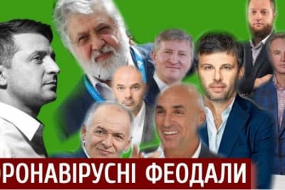 "Спостерігач"