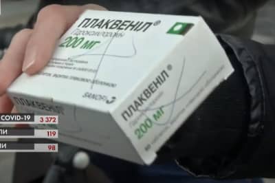 Препарат "Плаквенил"