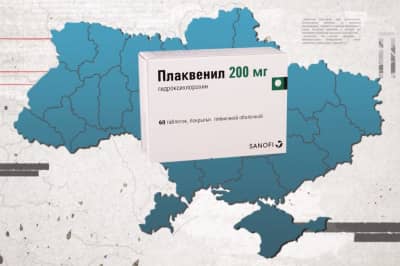 Плаквеніл