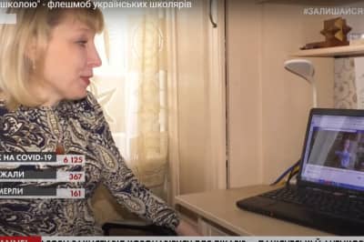 Учителя, онлайн обучение