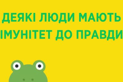 Супрун ответила на "экспертные" выводы Зеленского