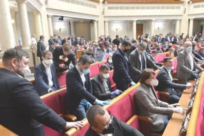 Верховная Рада