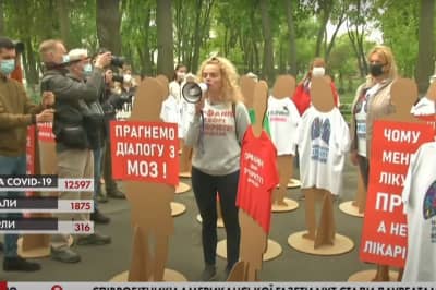 Акция под МЗ