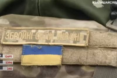 ВСУ