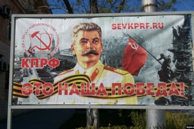 Портрет Сталіна