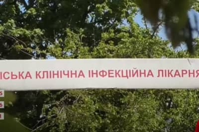 Лікарня в Одесі