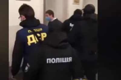 Обыск