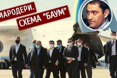 "Спостерігач"
