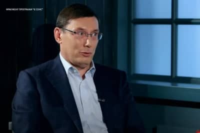Юрий Луценко
