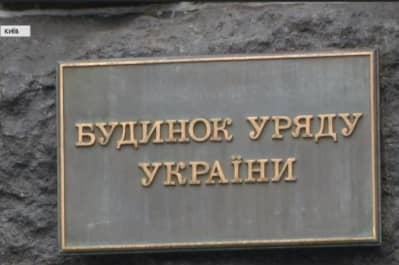 Дом правительства