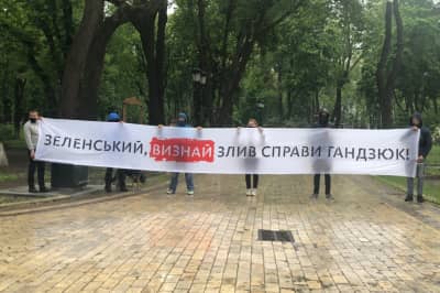 Акція "Хто замовив Катю Гандзюк" під будинком Зеленського