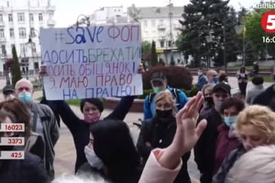 Акція протесту