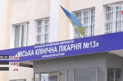 больница