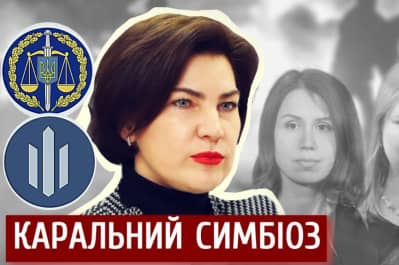 "Спостерігач" 16.05.2020