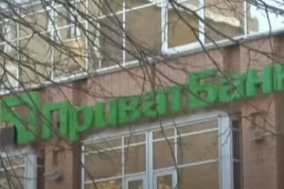 "ПриватБанк"