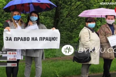 Акція протесту