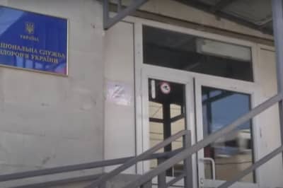 Национальная служба здоровья Украины